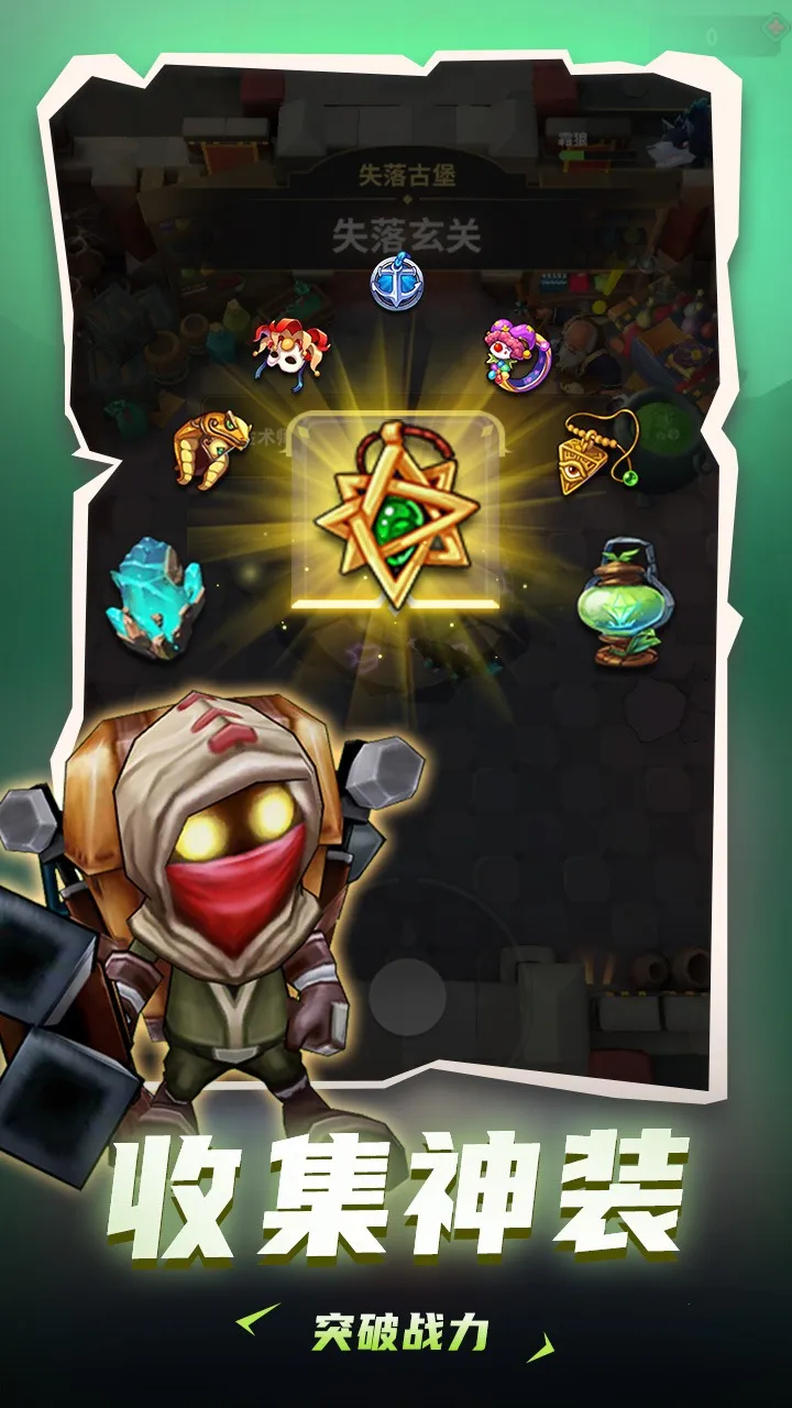 ���³�����ʿ�޵а�v1.0.013 ��Ѱ��ͼ