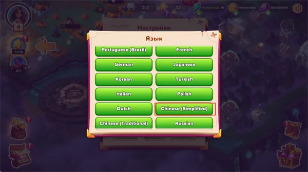 寓言小镇中文 寓言小镇中文