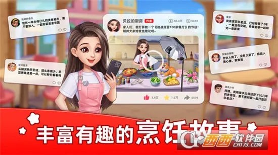 �ǳ���⿼Ǻ����v1.0.67 �ٷ������ͼ