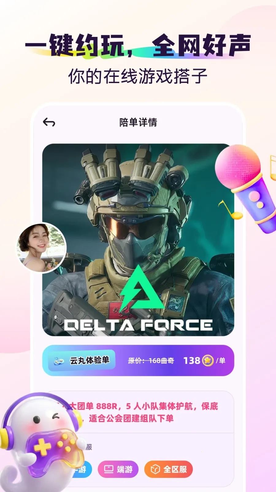 ���׿���ֻ���v1.1.1 �ٷ������ͼ