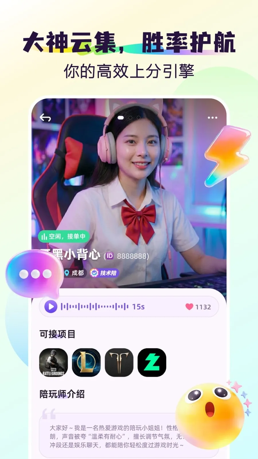 ���׿���ֻ���v1.1.1 �ٷ������ͼ