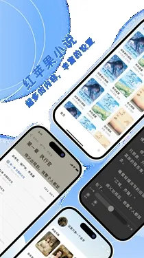 ��ƻ��С˵�����ֻ���v3.4.0 �ٷ������ͼ