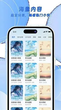 ��ƻ��С˵�����ֻ���v3.4.0 �ٷ������ͼ