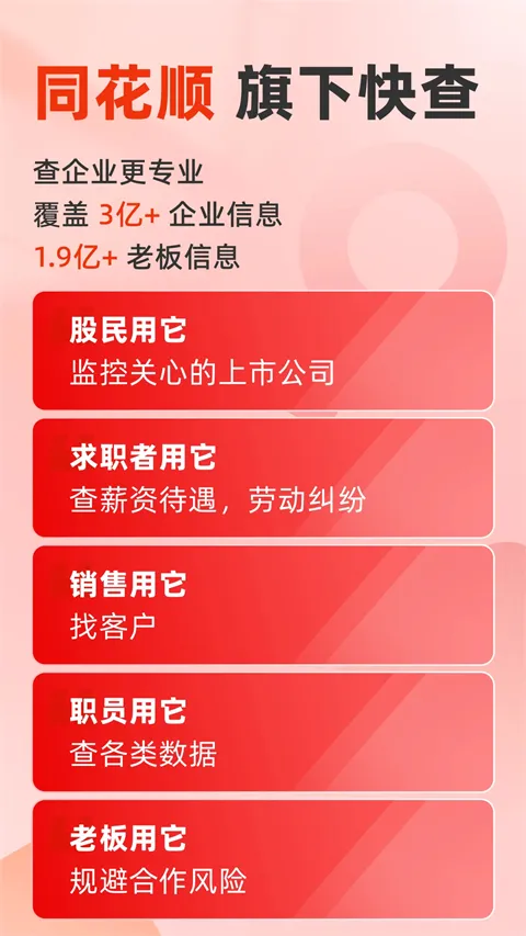 ͬ��˳��������ֻ���v8.2.6 �ٷ������ͼ