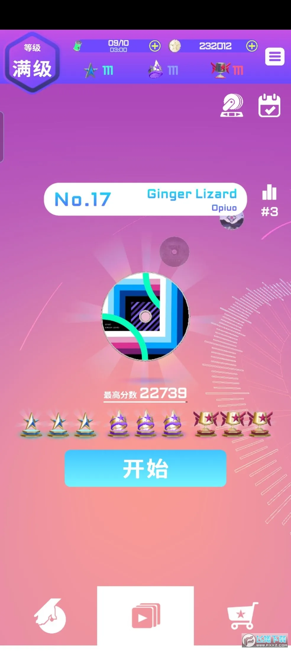 旋转节奏破解版下载 旋转节奏破解版下载