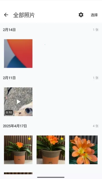 ���������2026���°汾v1.1.3 ��׿���ͼ