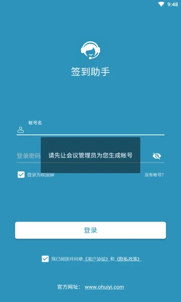 ����ѧϰͨǩ������2026���°汾v1.0 ��Ѱ��ͼ