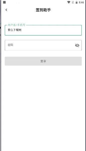 ����ѧϰͨǩ������2026���°汾v1.0 ��Ѱ��ͼ