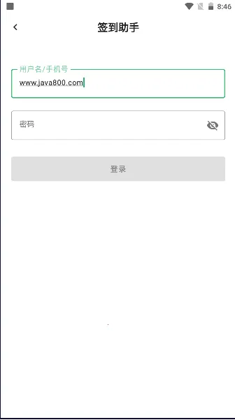 ����ѧϰͨǩ������2026���°汾v1.0 ��Ѱ��ͼ