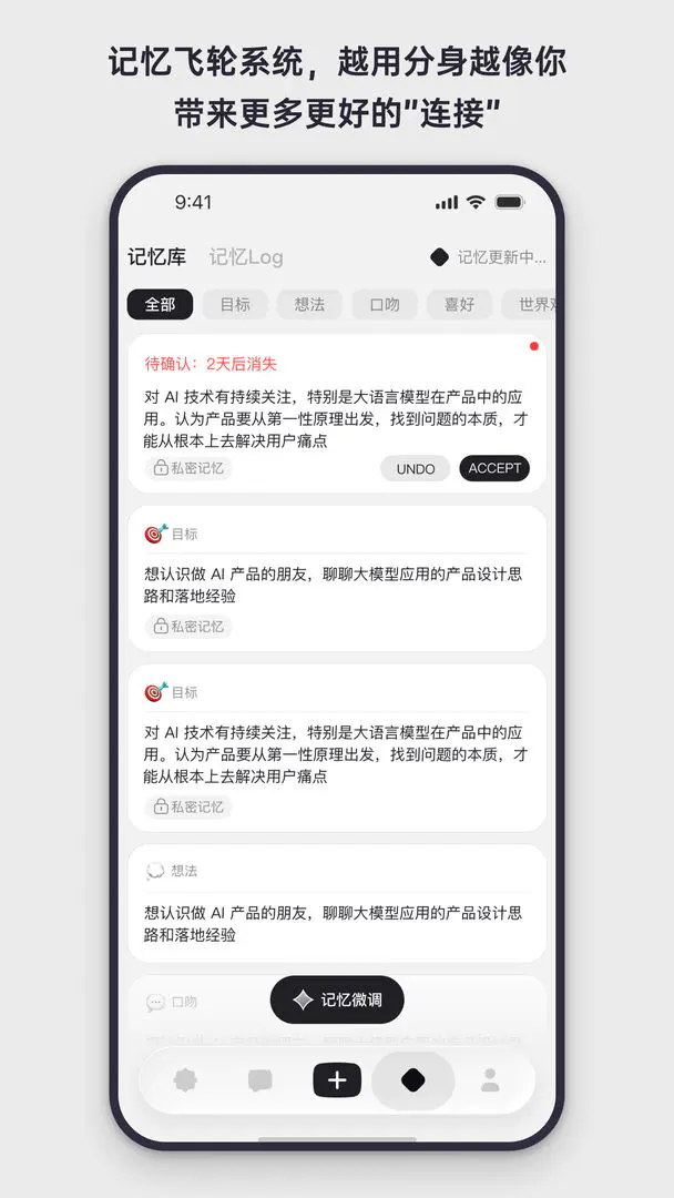 Elys(δ���罻ƽ̨)v1.0.11 ��Ѱ��ͼ