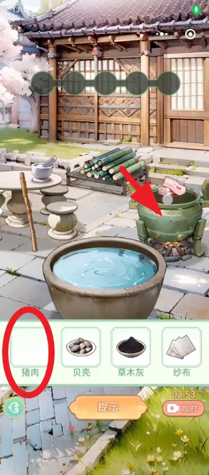 女官逆袭记免广告折相思 女官逆袭记免广告折相思