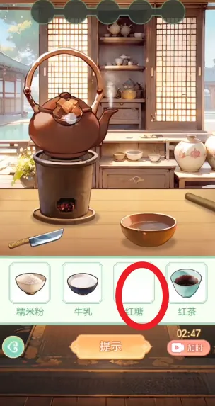 女官逆袭记免广告折相思 女官逆袭记免广告折相思