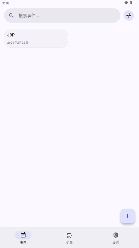 Essenmelia(���ȹ�������)v3.4.6 �ֻ����ͼ