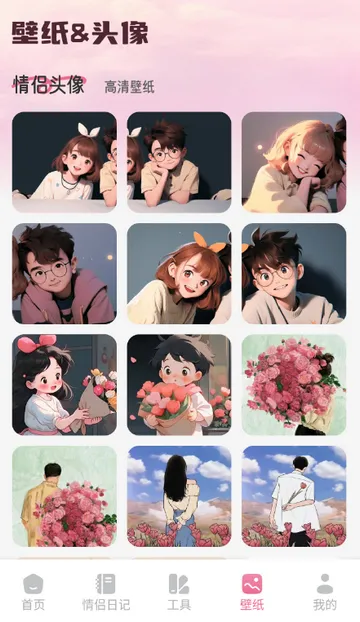 ������2026���ذ�װv1.1 �ֻ����ͼ