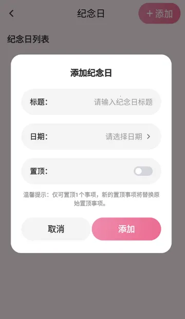 ������2026���ذ�װv1.1 �ֻ����ͼ