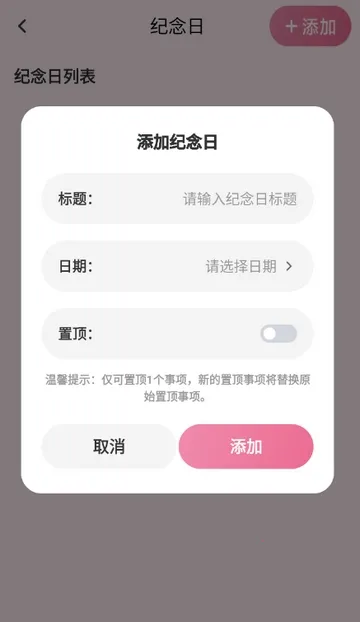 ������2026���ذ�װv1.1 �ֻ����ͼ