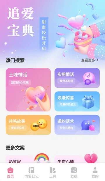 ������2026���ذ�װv1.1 �ֻ����ͼ