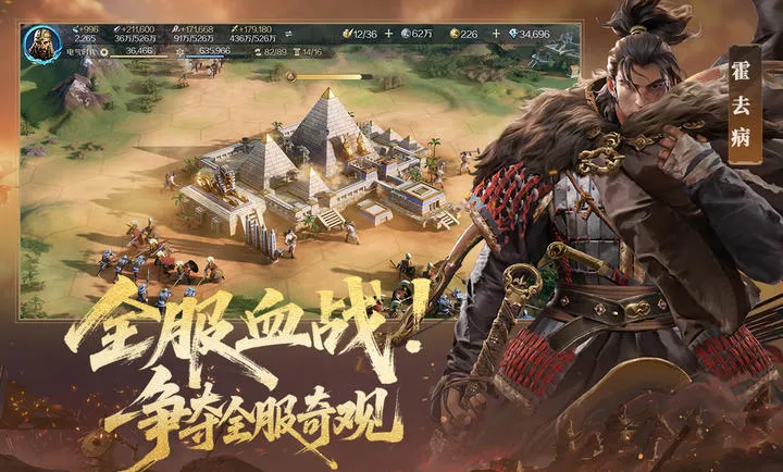 ������Ԫ-����(��½��ս����Ϸ)v1.68.12129 ��׿���ͼ