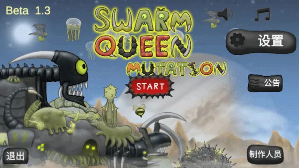 ���Ů���ƽ��v1.11.71 �ֻ����ͼ