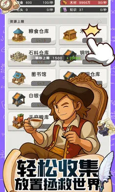 ħ������ս2026���°汾v0.1 ��׿���ͼ