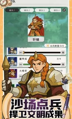 ħ������ս2026���°汾v0.1 ��׿���ͼ