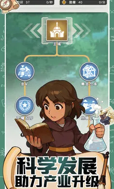 ħ������ս2026���°汾v0.1 ��׿���ͼ