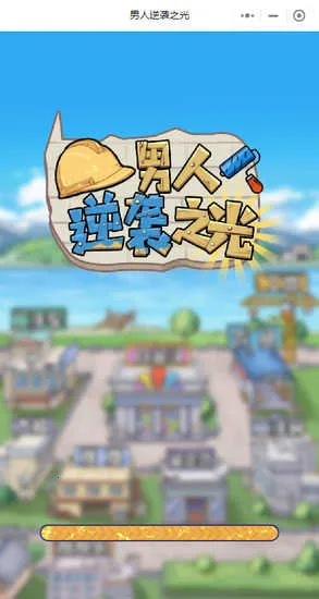 ������Ϯ֮�����޳�Ʊv1.0.1 ��Ѱ��ͼ