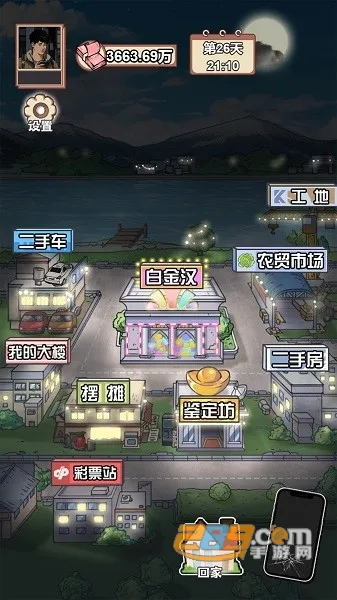 ������Ϯ֮�����޳�Ʊ