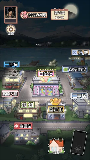 ������Ϯ֮�����޳�Ʊ