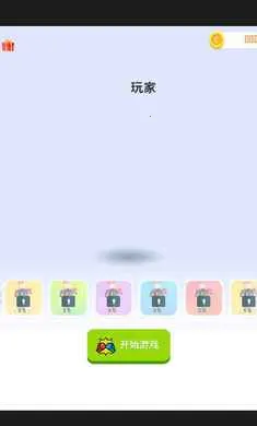 ���غ�ţ2026���ذ�װv1.0 �ֻ����ͼ