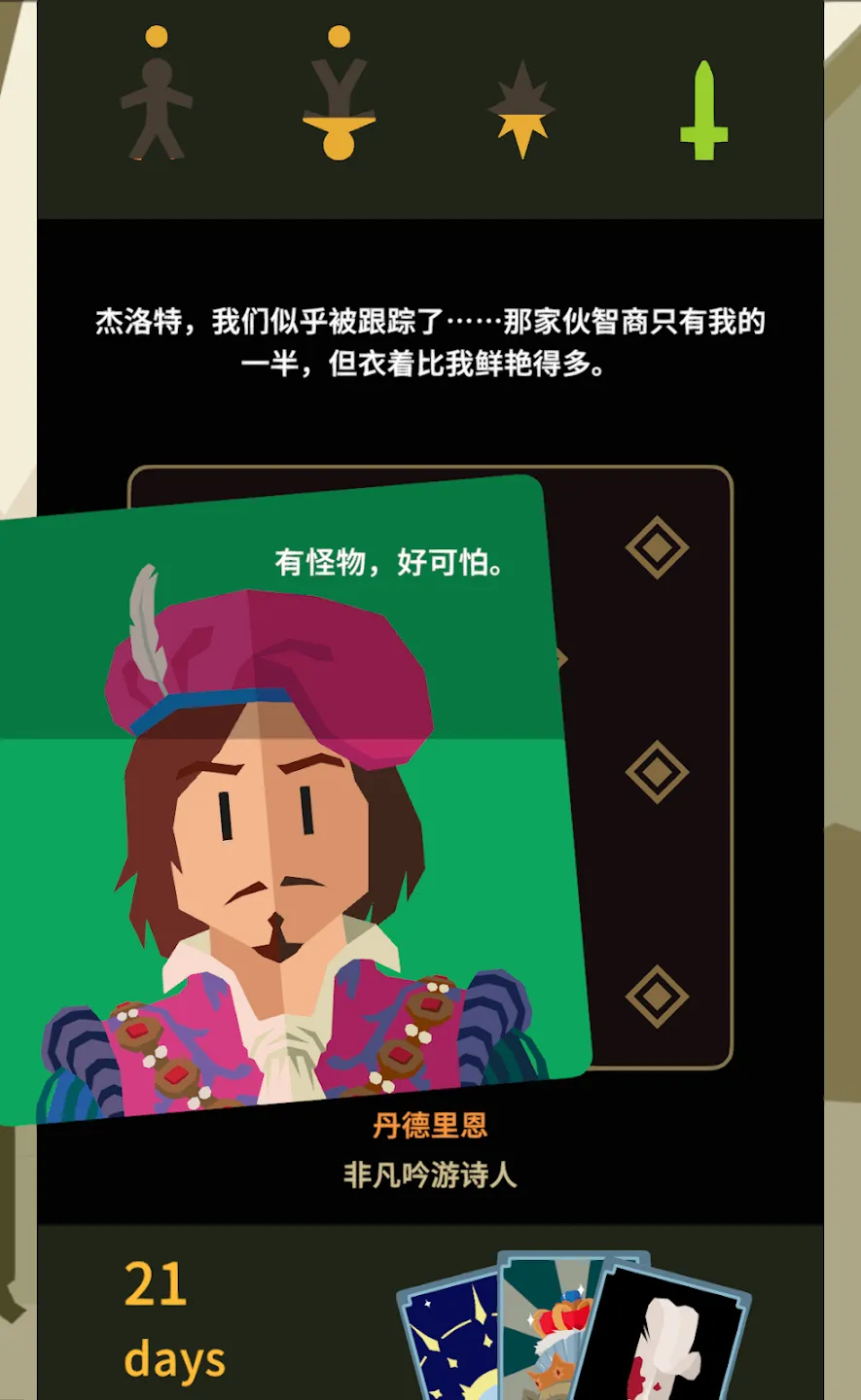 ��Ȩ����ʦ2026�ٷ����°汾v1.0.3616 �ٷ������ͼ