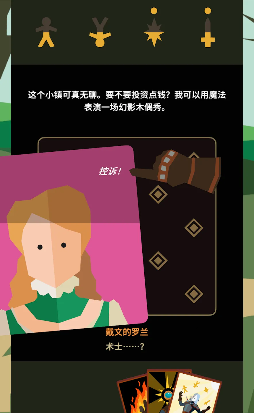 ��Ȩ����ʦ2026�ٷ����°汾v1.0.3616 �ٷ������ͼ