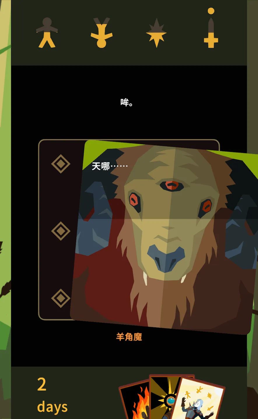 ��Ȩ����ʦ2026�ٷ����°汾v1.0.3616 �ٷ������ͼ