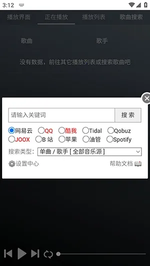 GD����̨2026�ٷ����°汾v1.0.0 �ٷ������ͼ