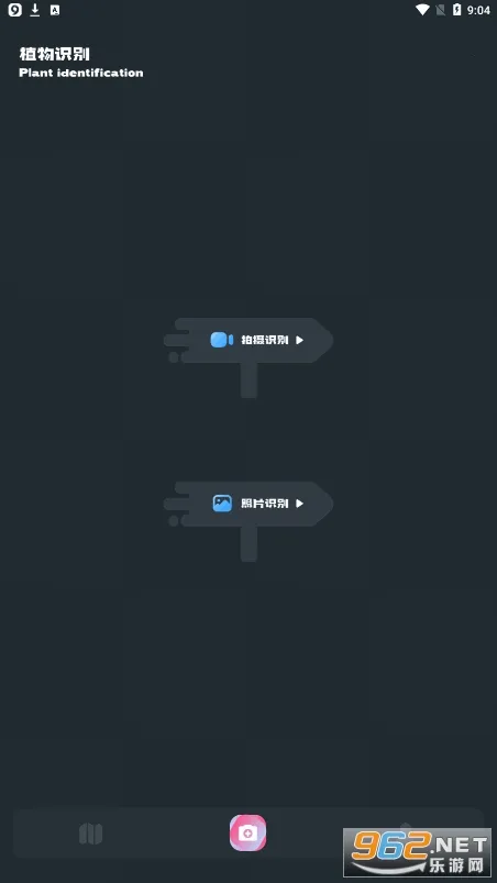 С԰��׷��app�����������v1.4 ��׿���ͼ