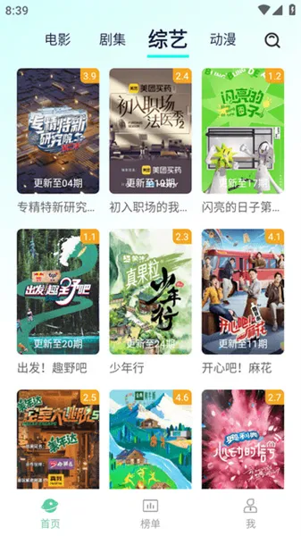 С԰��׷��app�����������