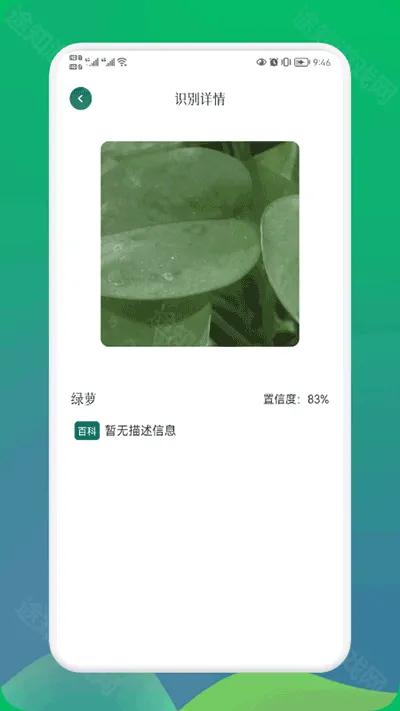 С԰��׷��app�����������