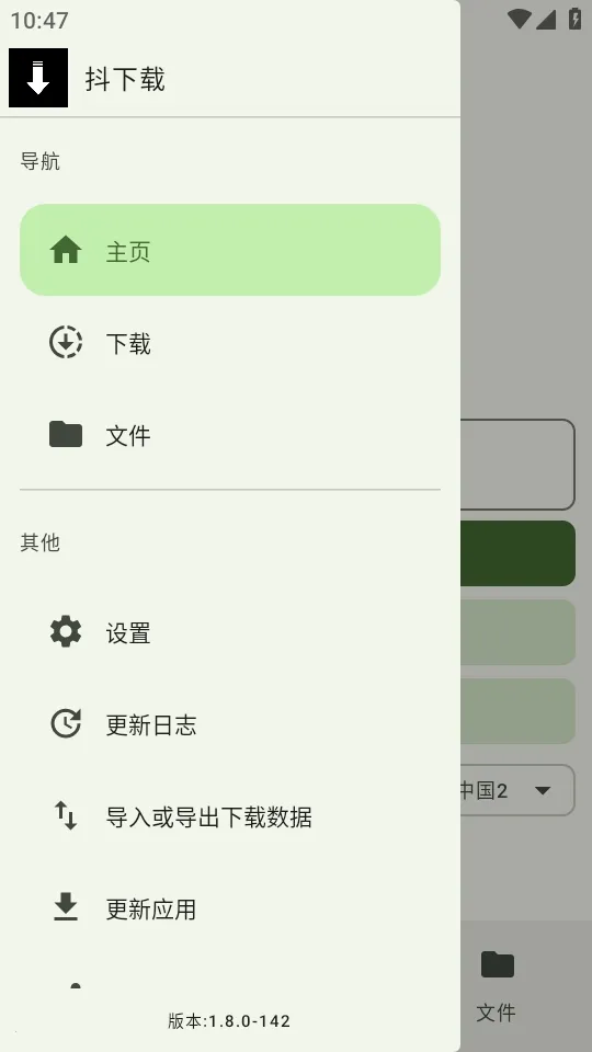 ������(������Ƶ������)v1.8.0 �ֻ����ͼ