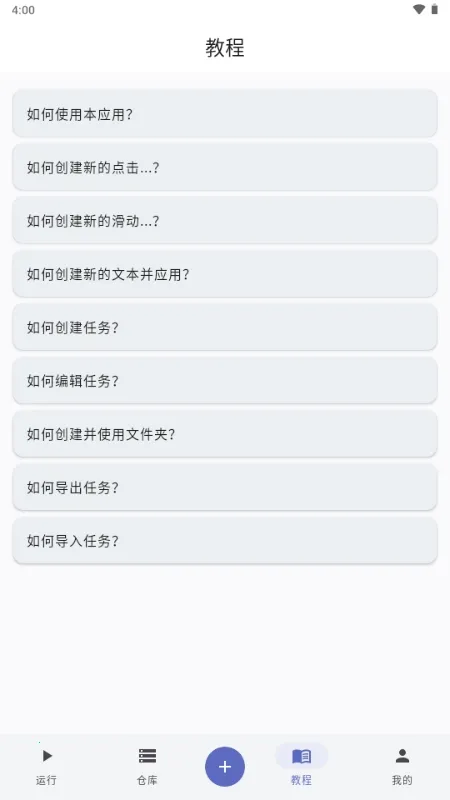 ����ħ��2026�ٷ����°汾v1.0.1.118 ��׿���ͼ