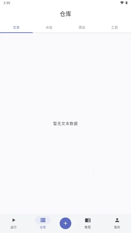 ����ħ��2026�ٷ����°汾v1.0.1.118 ��׿���ͼ