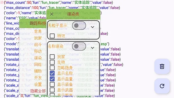 ��·�Ƽ�(��Ϸ��������)v7.7.6-246 ��׿���ͼ