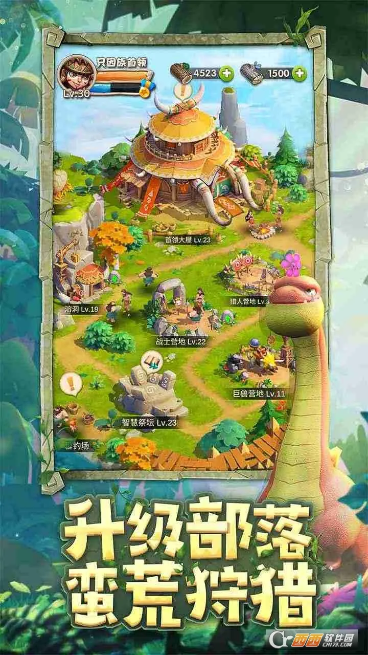 ٪�޼;����ƽ������v4.1.27 �ֻ����ͼ