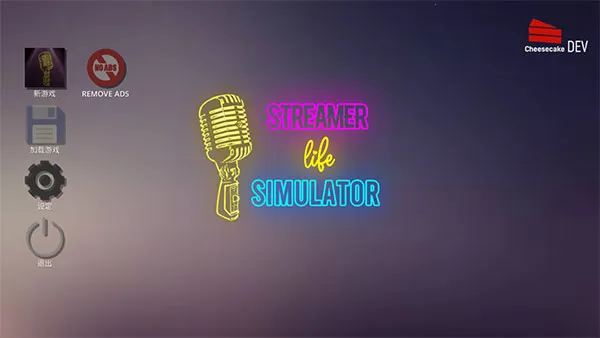 ��������ģ�������ò˵�v1.6 ��׿���ͼ