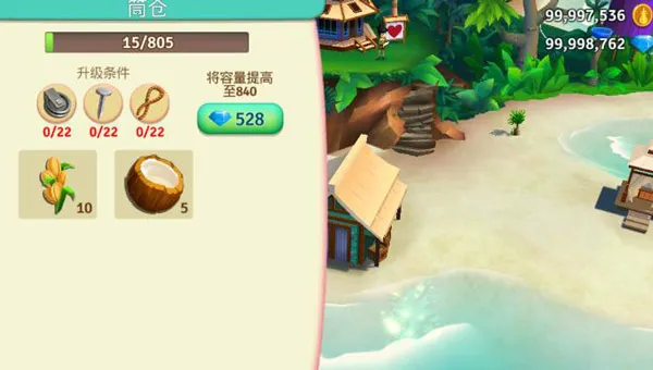 ����ũ���ȴ��ȼ������ƽ��v1.197.903 ��Ѱ��ͼ