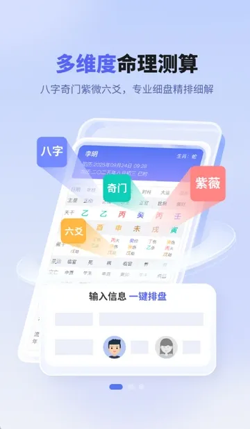 ��������(������������)v1.0.1 ��׿���ͼ