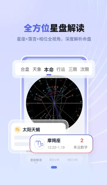 ��������(������������)v1.0.1 ��׿���ͼ