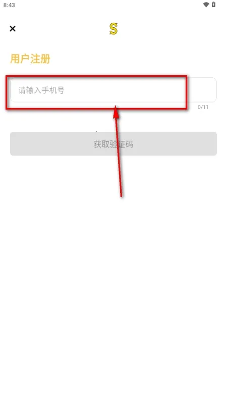 Side����(�罻��������)v1.0.14 ��׿���ͼ