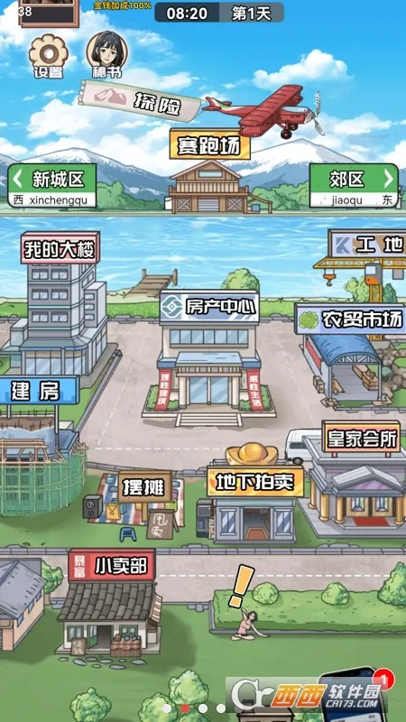 ������Ϯ֮��gm�˵����°汾v1.0.1 ��׿���ͼ