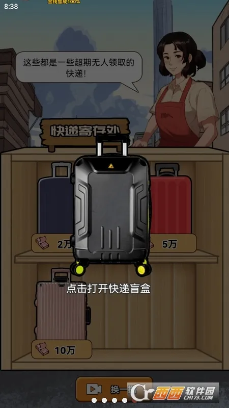 ������Ϯ֮��gm�˵����°汾v1.0.1 ��׿���ͼ