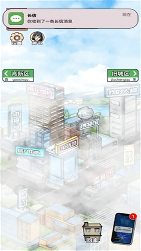 ������Ϯ֮��gm�˵����°汾v1.0.1 ��׿���ͼ